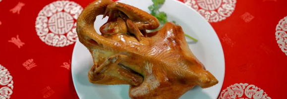 Yan Ji Smoked Chicken