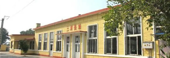 Sanhexian Railway Station
