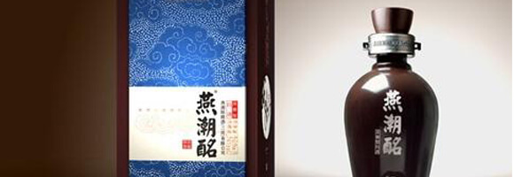 Yanchaoming Wine