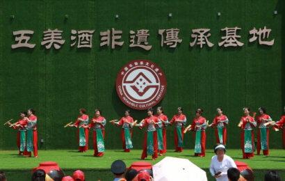 我市举办廊坊市级非遗项目五美酒土储技艺端午节摘酒敬英雄活动