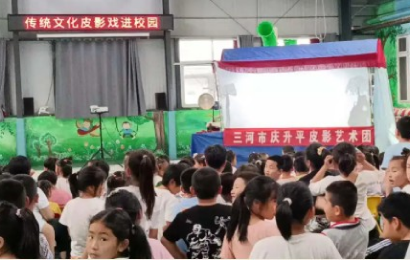杨庄镇综合文体活动中心举办传统文化非遗皮影戏进校园、进村街 活动