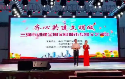 文艺助力“治乱百日攻坚行动”吹响号角