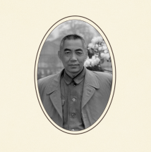 Hao Ran