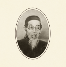 Yan Xiu