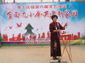 Jingdong drum