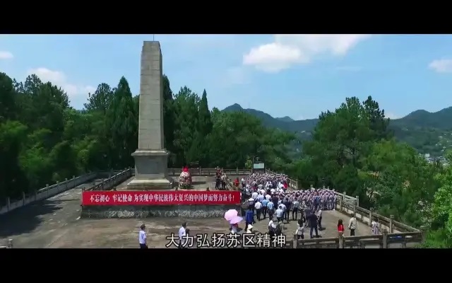 红色三河 多彩乡村