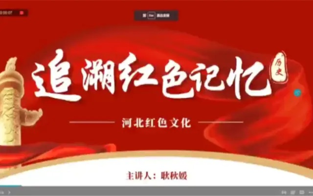 家乡的红色文化——河北的红色文化