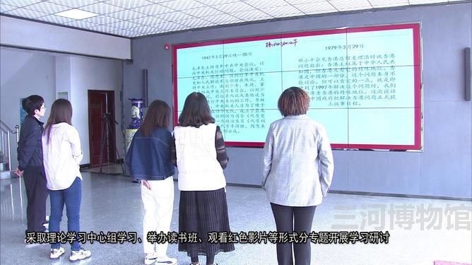 “红色课堂”传播红色文化 传承红色精神