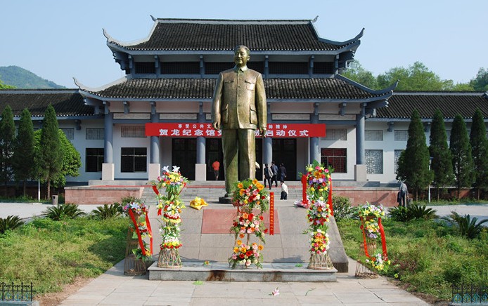 党史学习 | 贺龙故乡的长征记忆