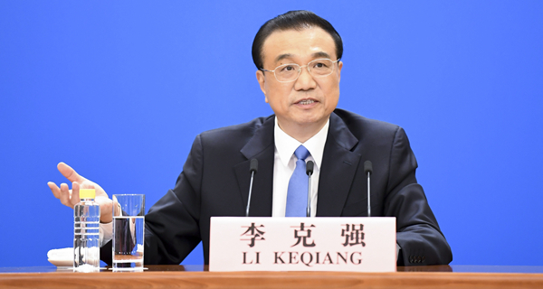 李克强总理出席记者会并回答中外记者提问