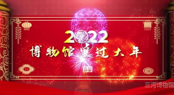 博物馆里过大年——铜镜