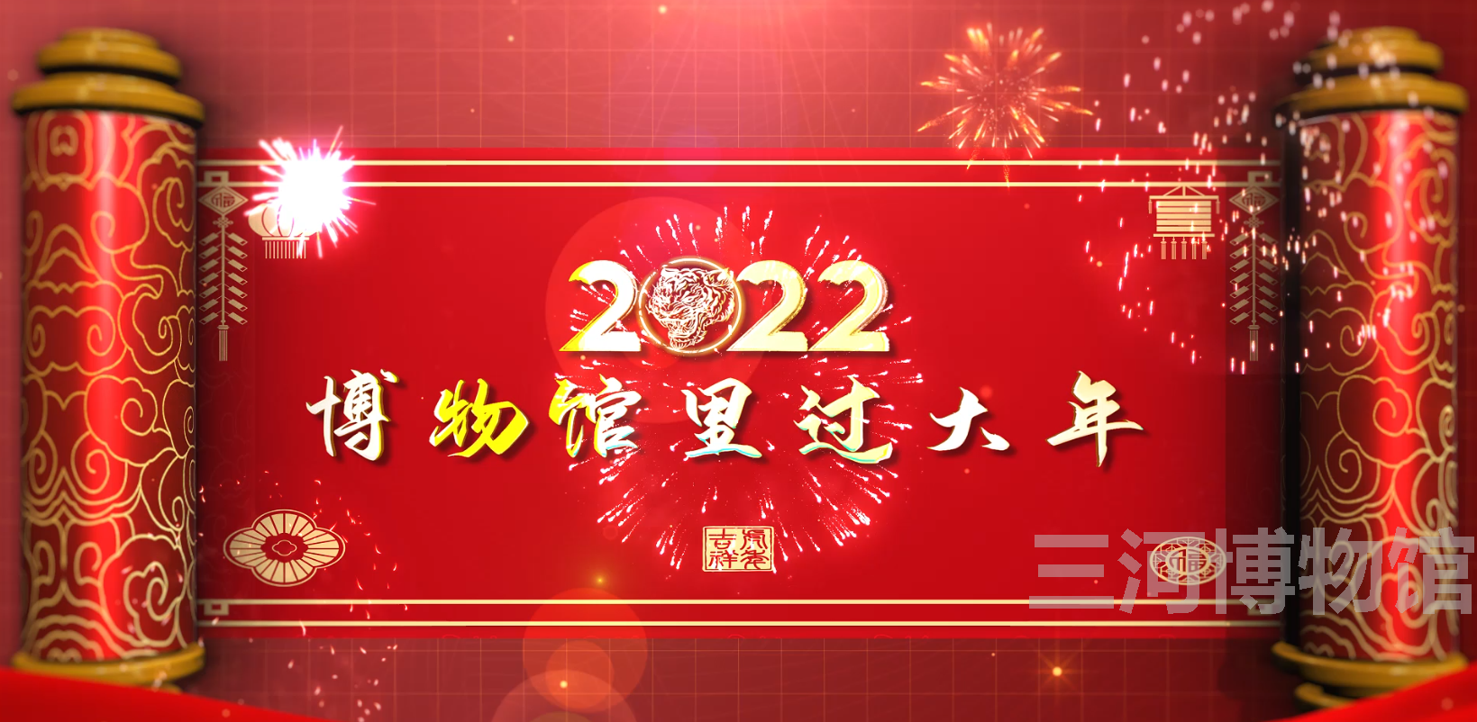 抗美援朝战斗英雄