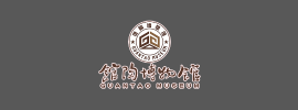 馆陶博物馆