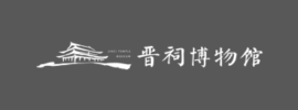 晋祠博物馆