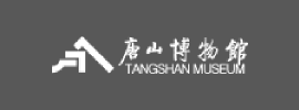 唐山博物馆