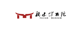 福建博物馆