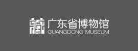 广东省博物馆