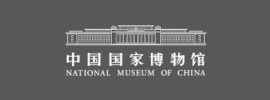 中国国家博物馆