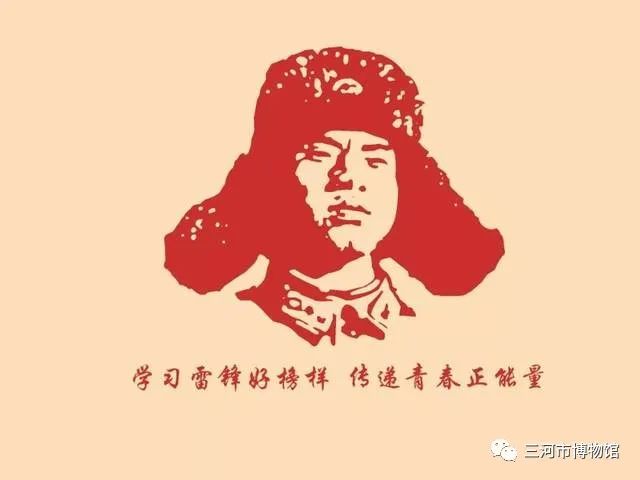 三河市博物馆开展“践行雷锋日·志愿我先行”雷锋日志愿活动