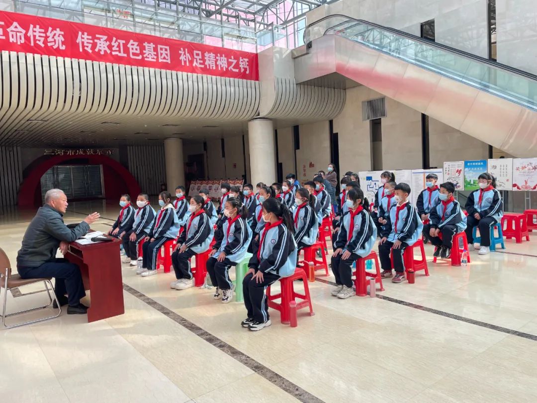 三河市博物馆成功举办清明节红色荣耀之旅 缅怀革命先烈讲座活动