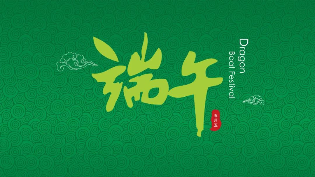 三河市博物馆成功举办“端午粽飘香，浓浓感恩情”主题亲子活动。