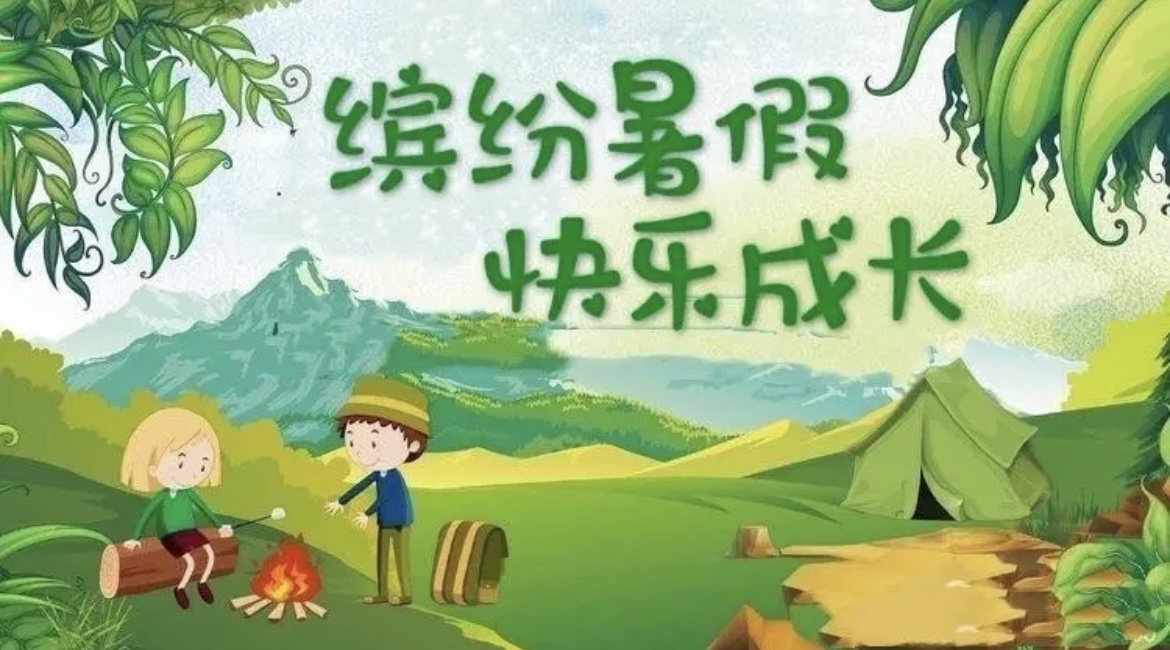 三河市博物馆成功举办暑期研学系列活动