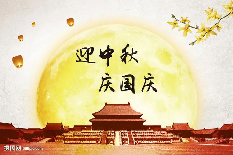 三河市博物馆成功举办“迎中秋·庆国庆”系列宣传活动