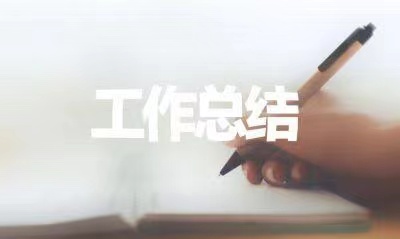 关于三河市博物馆近三年年度报告总结